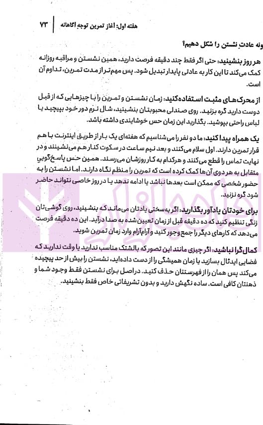 وکیل مضطرب | دکتر صغیری — تصویر ۸
