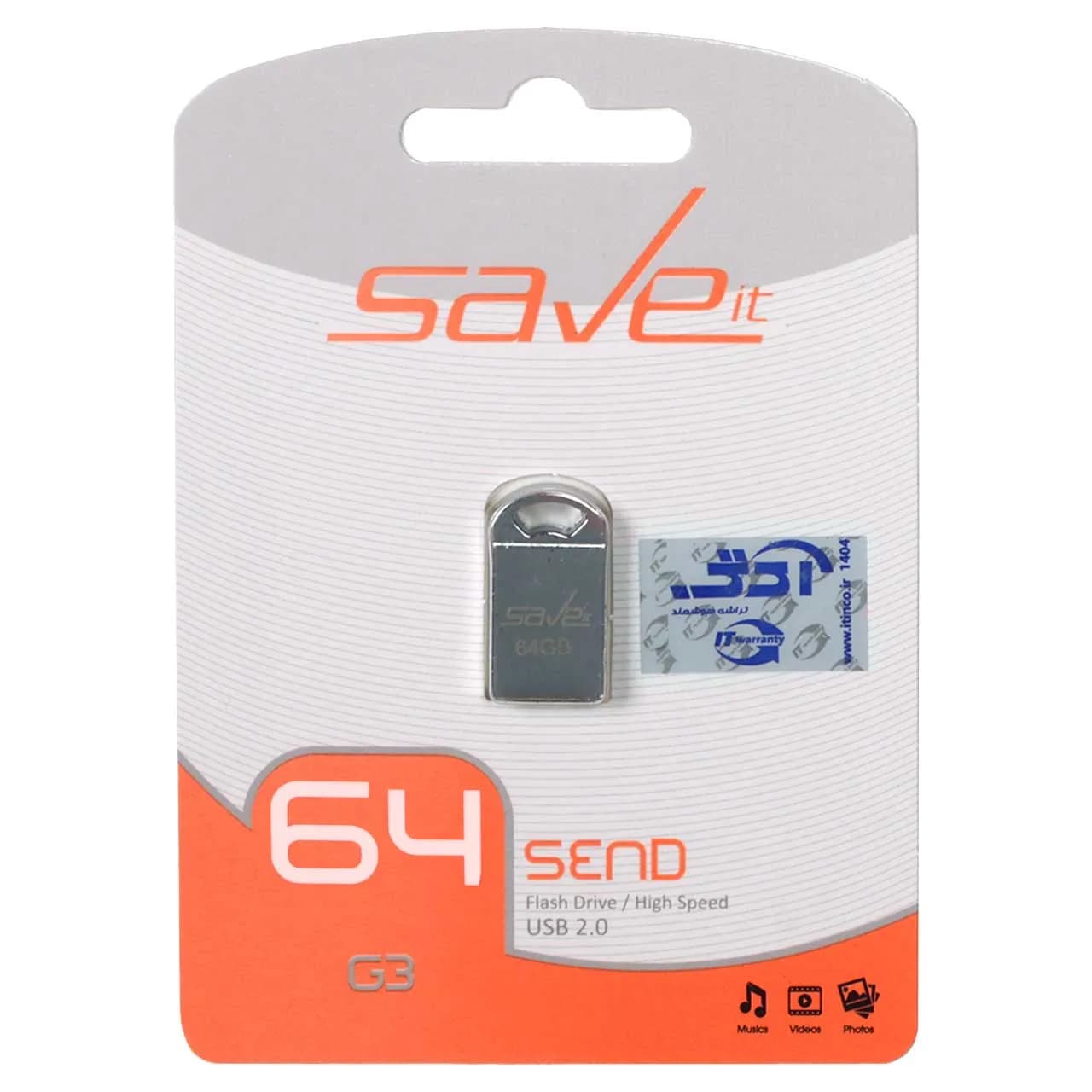 Save it Send USB2.0 Flash Memory – 64GB نقره ای (گارانتی لایف تایم آی تی)