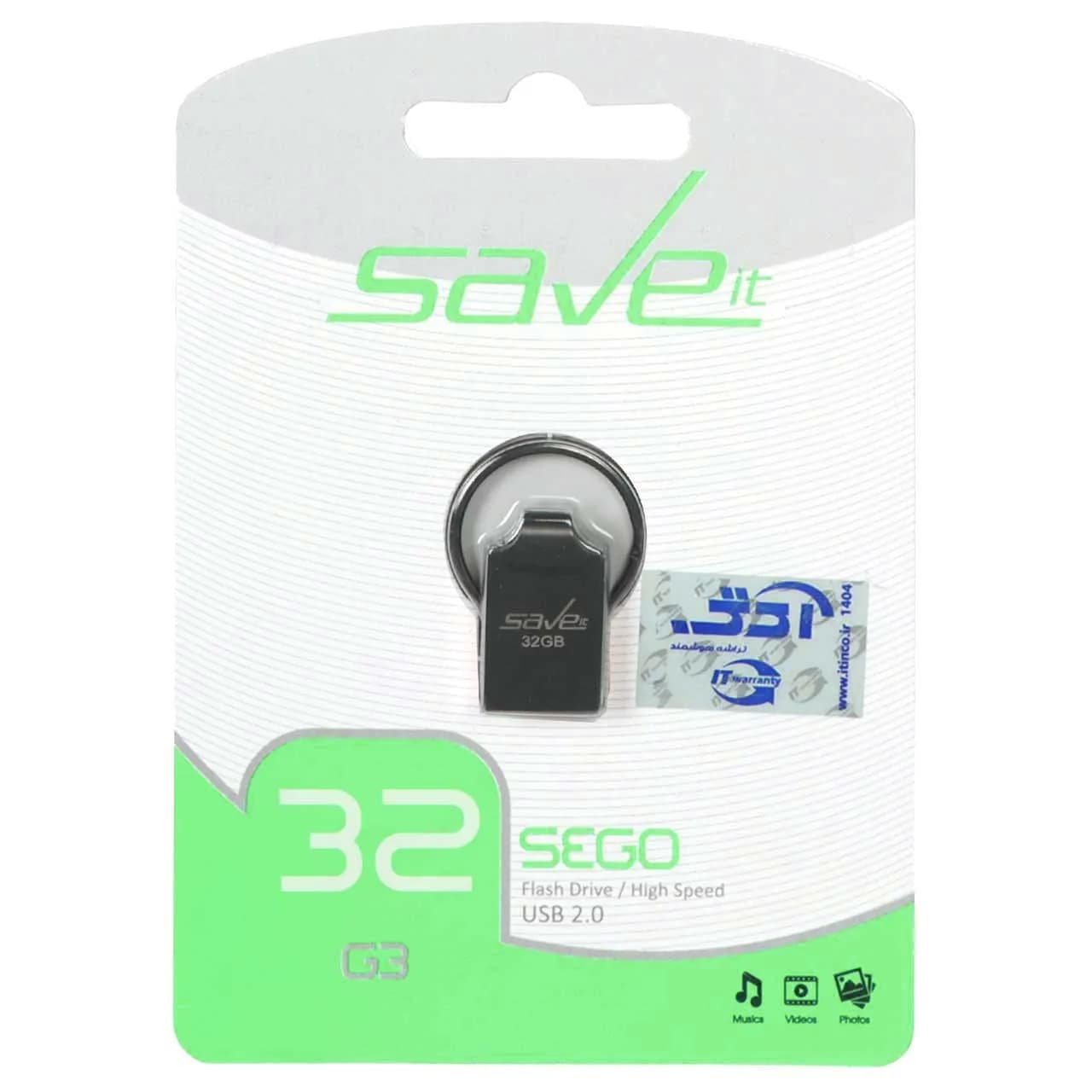 Save it Sego USB2.0 Flash Memory – 32GB (گارانتی لایف تایم آی تی)