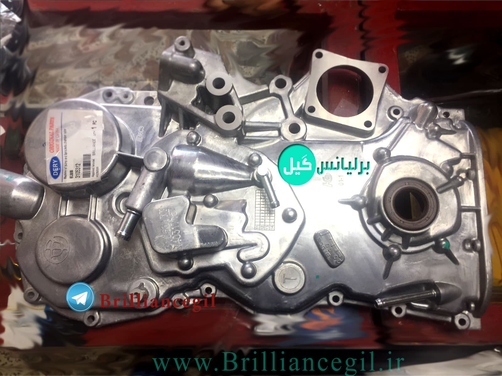 صافی اویل پمپ برلیانس H330 اصلی — تصویر ۲