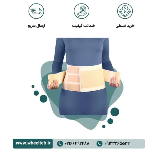 کمربند کار – کد ۵۳۳۰۰ — تصویر ۲