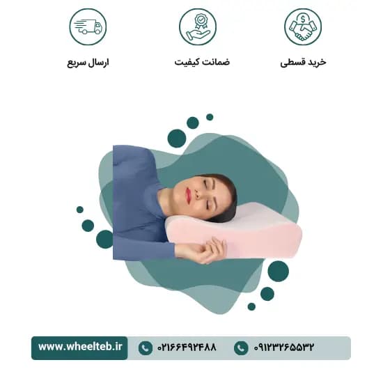 بالش طبی ایمپریال (با فوم پلییورتان) – کد ۵۱۳۰۰
