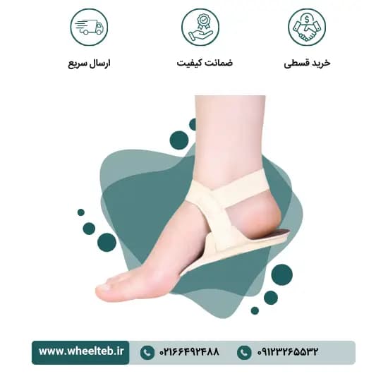 هیل پد کشی (پلی یورتان) – کد ۲۱۹۰۰