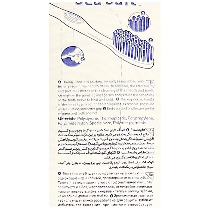 مسواک های دنت مدل سی سالت کد 966 با برس نرم مجموعه دو عددی — تصویر ۳