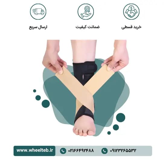 قوزک بند نئوپرن قابل تنظیم – کد ۱۱۲۰۰ — تصویر ۳