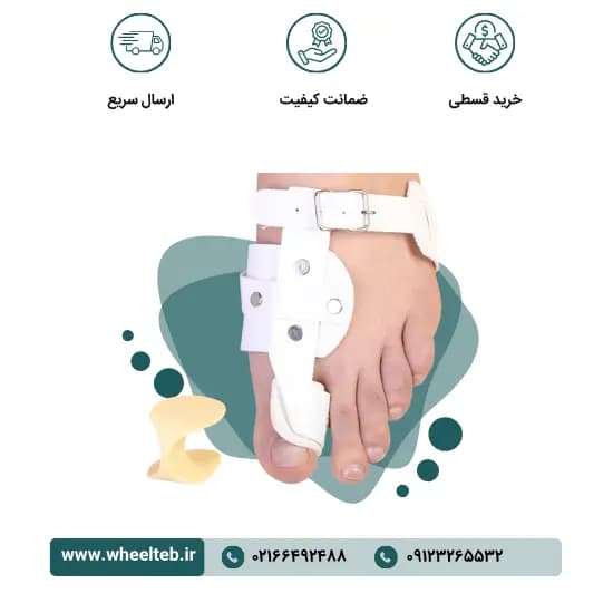 مجموعه اسپلینت هالوکس والگوس – کد ۱۰۱۰۰