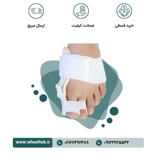 اسپلینت مفصلدار هالوکس والگوس – کد ۱۰۹۰۰ — تصویر ۳
