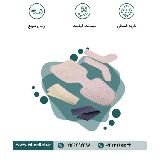 آتل اورژانسی مچ پا – کد ۳۰۶۳۰ — تصویر ۳