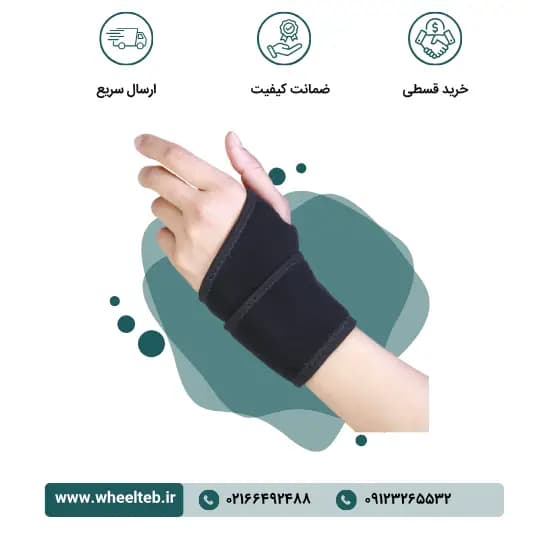 مچ بند ورزشی تک سایز – کد ۳۶۶۰۰