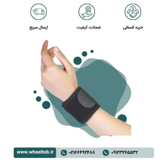 مچ بند ورزشی تک سایز – کد ۳۶۶۰۰ — تصویر ۲