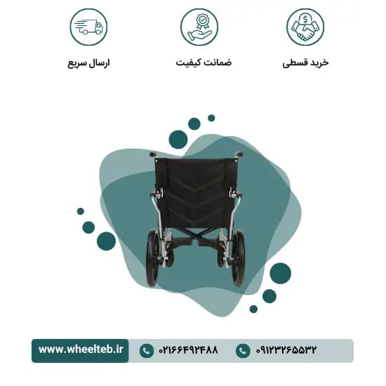 ویلچر حمام ۶۹۵ آلومینیوم — تصویر ۳