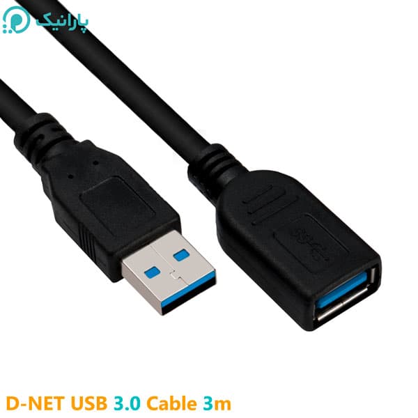 کابل افزایش طول USB3.0 دی نت 3 متری