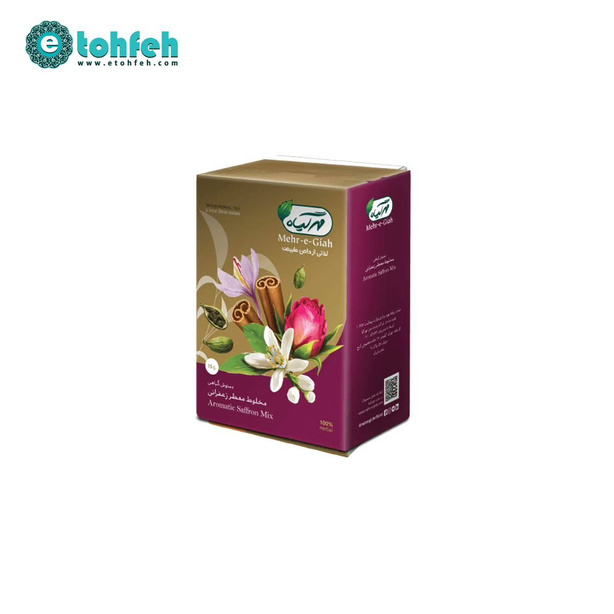 دمنوش مخلوط معطر زعفرانی – 75گرمی