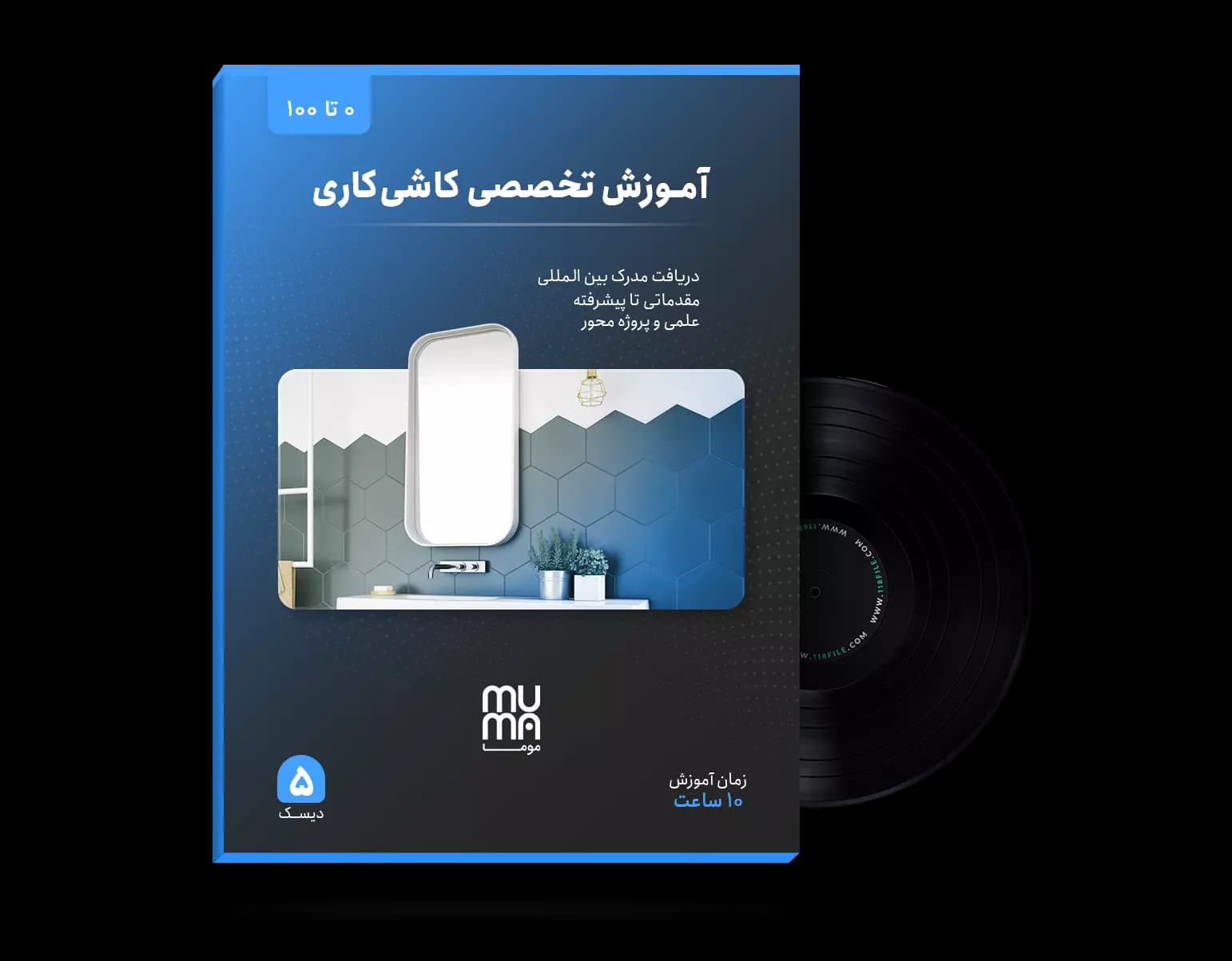 آموزش تخصصی اجرای کاشی کاری و سرامیک کاری+مدرک معتبر+ویژه بازار کار