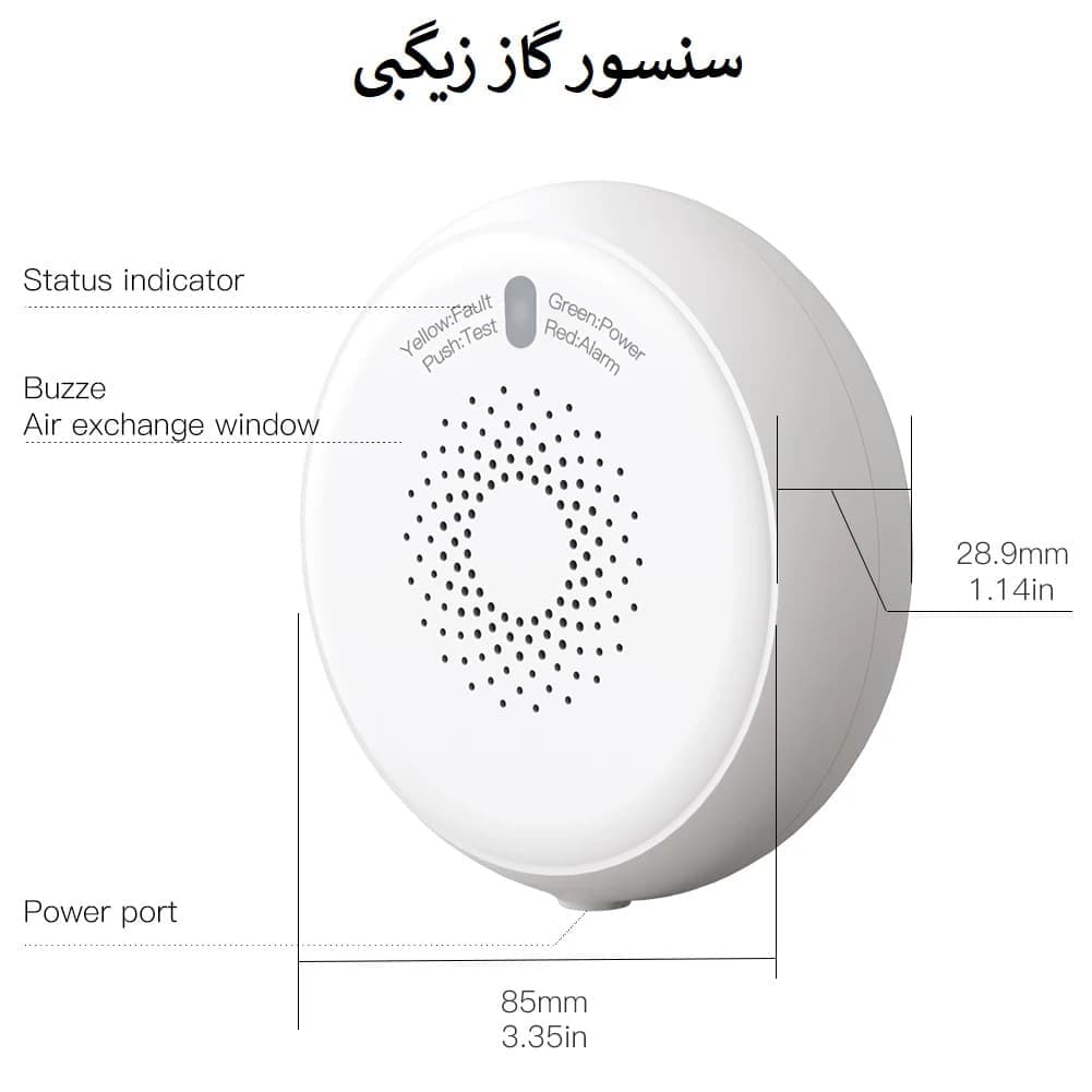 سنسور گاز هوشمند زیگبی MOES مدل QY-GL — تصویر ۲