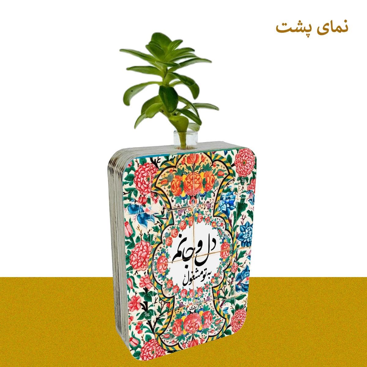 گلدان چوبی شورشیرین — تصویر ۵