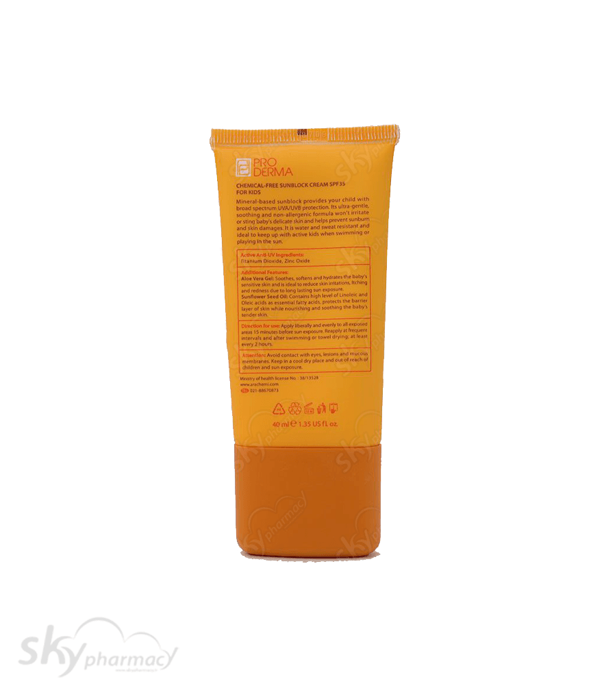 کرم ضد آفتاب کودکان فاقد جاذب های شیمیایی با SPF35 پرودرما — تصویر ۶