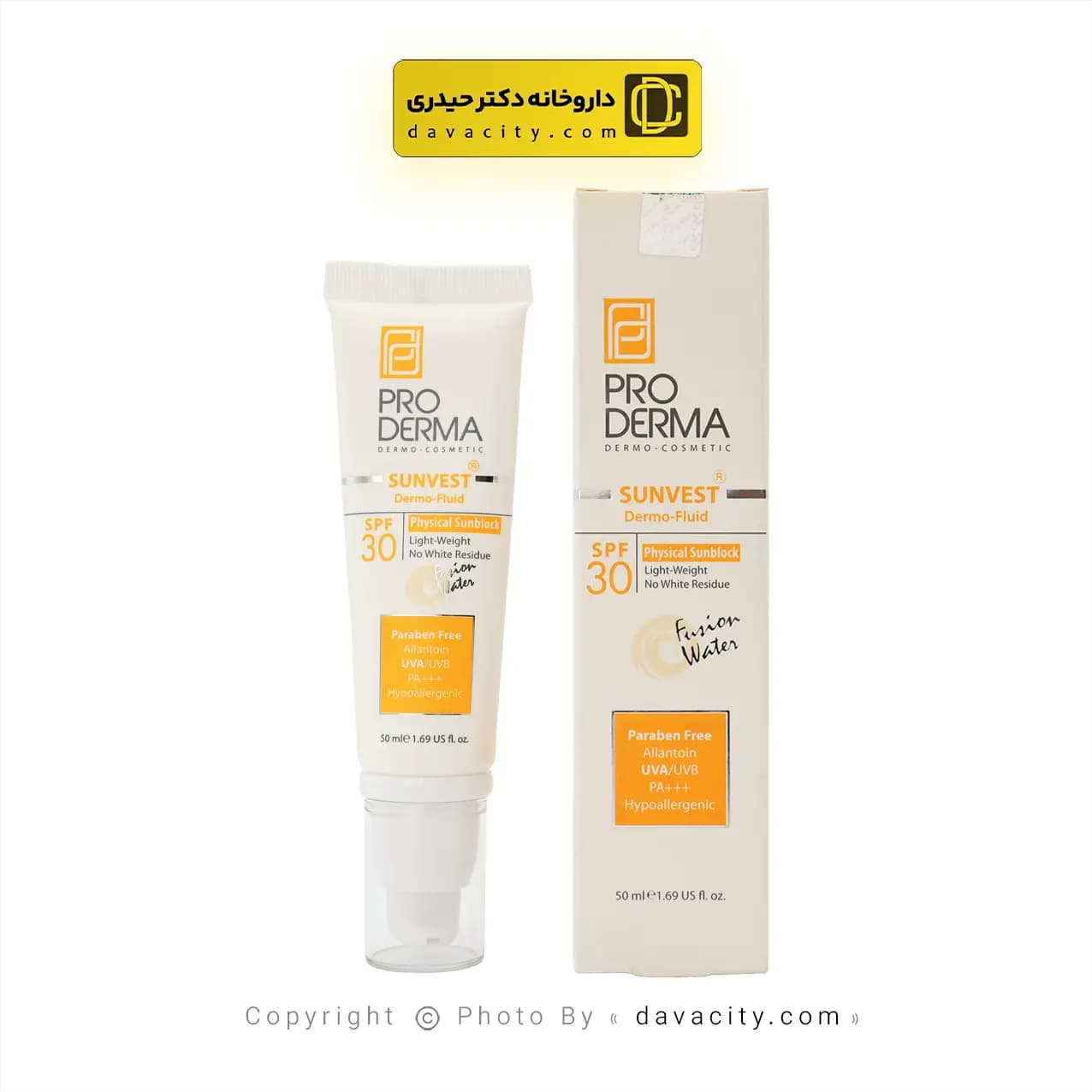 فلوئید ضد آفتاب SPF30 فاقد جاذب های شیمیایی پرودرما — تصویر ۵