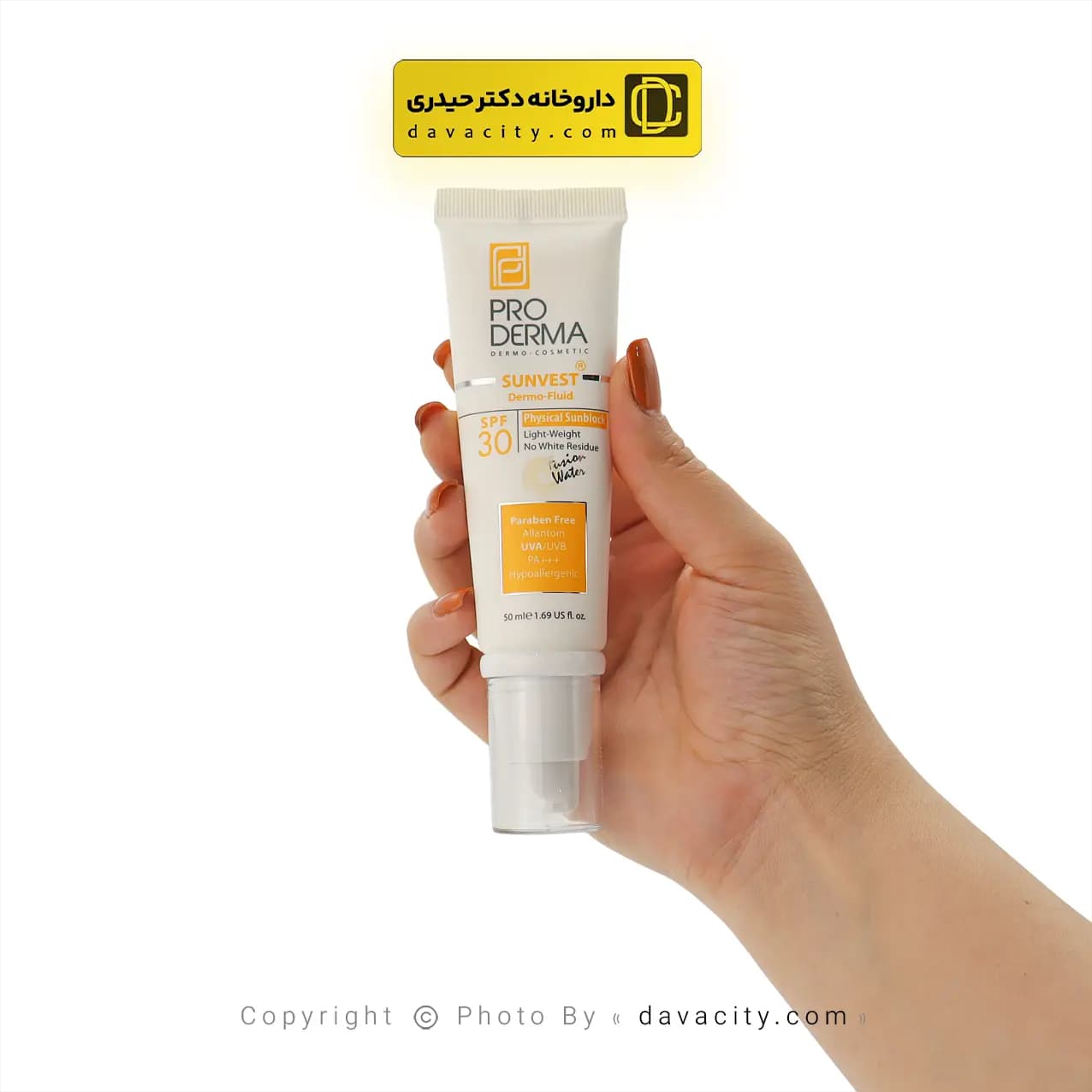 فلوئید ضد آفتاب SPF30 فاقد جاذب های شیمیایی پرودرما — تصویر ۳