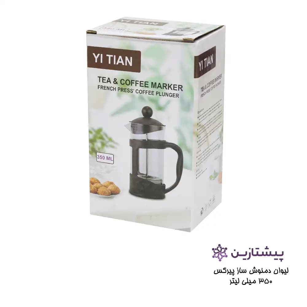 لیوان فرنچ پرس پیرکس مشکی 350 میلی لیتر مدل COFFI MAKER P6 — تصویر ۳