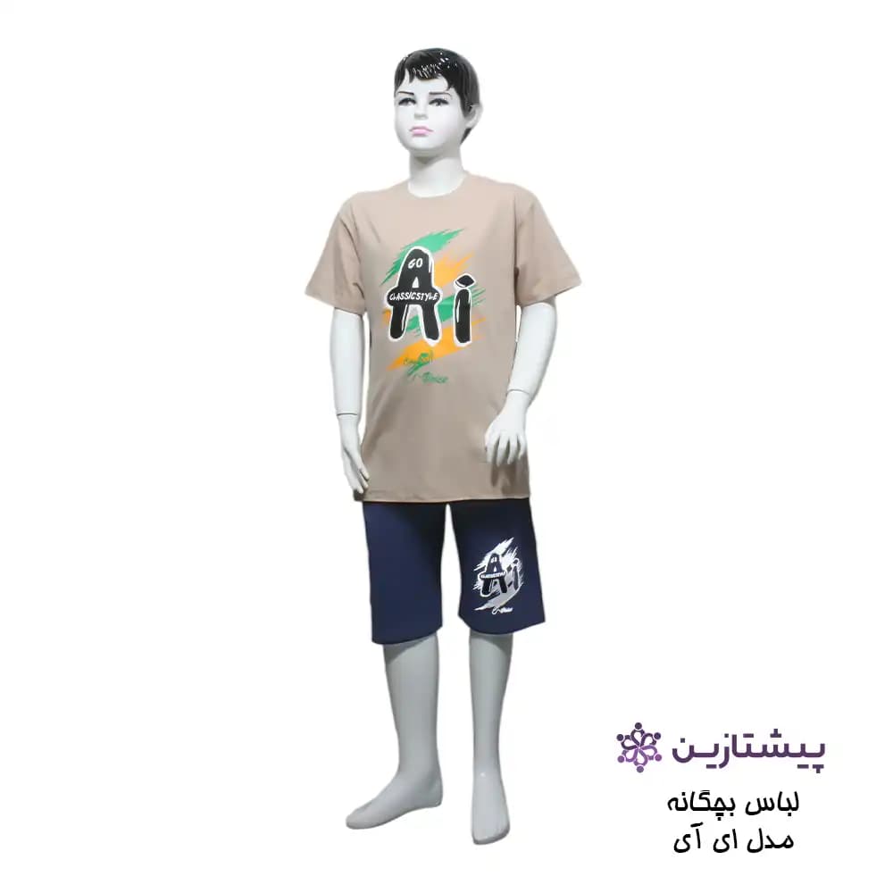 ست بلوز و شلوارک پسرانه مدل ai کرم سایز 60 و 65 — تصویر ۲