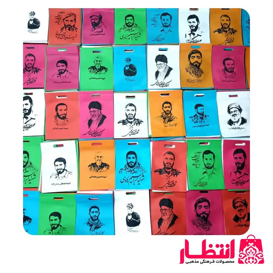 ساک دستی پارچهای شهدا بسته 50 عددی