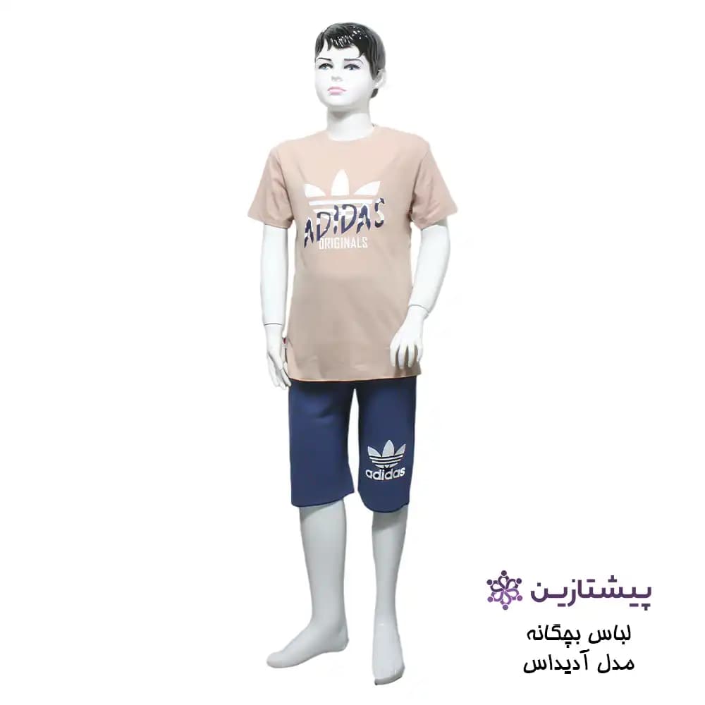 ست بلوز و شلوارک پسرانه مدل آدیداس نسکافه ای سایز 50 الی 65 — تصویر ۲
