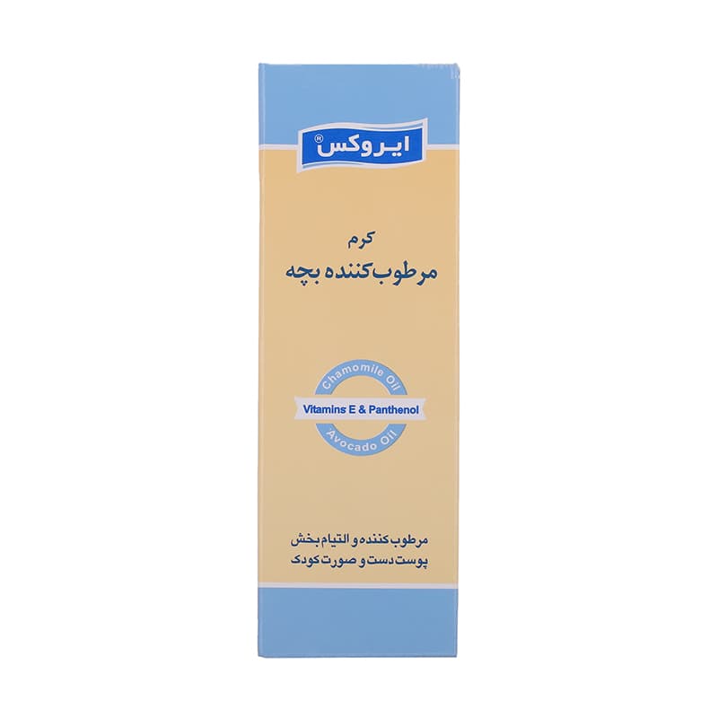 کرم مرطوبکننده دست و صورت ایروکس | مناسب کودکان — تصویر ۳