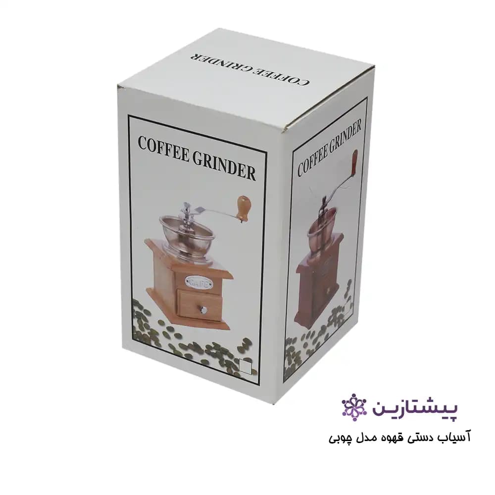 آسیاب قهوه دستی پایه چوبی Wooden coffee grinder — تصویر ۲
