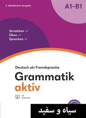 کتاب Grammatik aktiv 2023 – A1-B1 + MP3 — تصویر ۴
