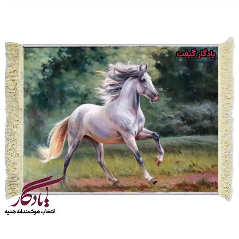 تابلو فرش ماشینی طرح حیوانات زیبای مرغزار کد h44