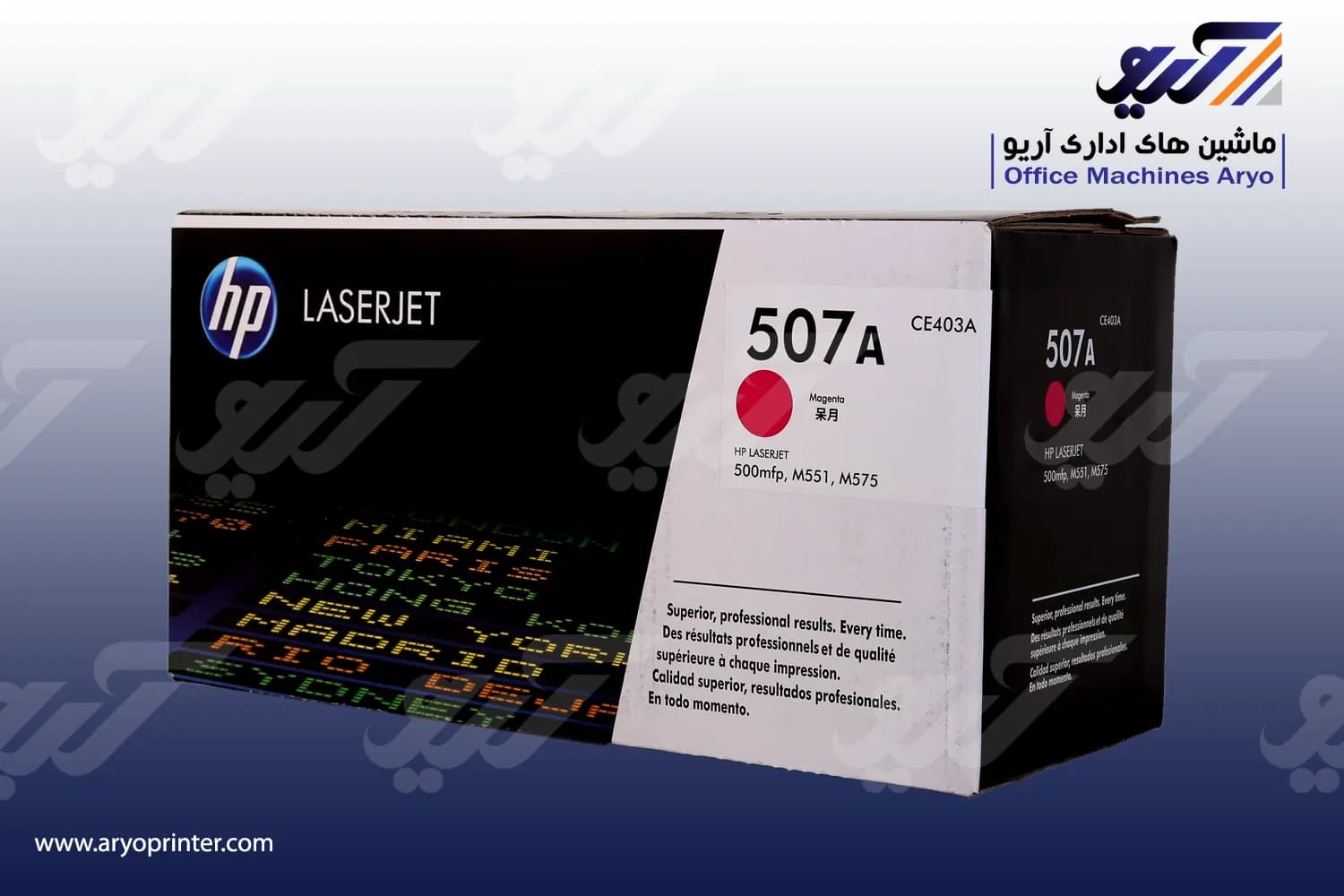 کارتریج اچ پی 507A — تصویر ۸