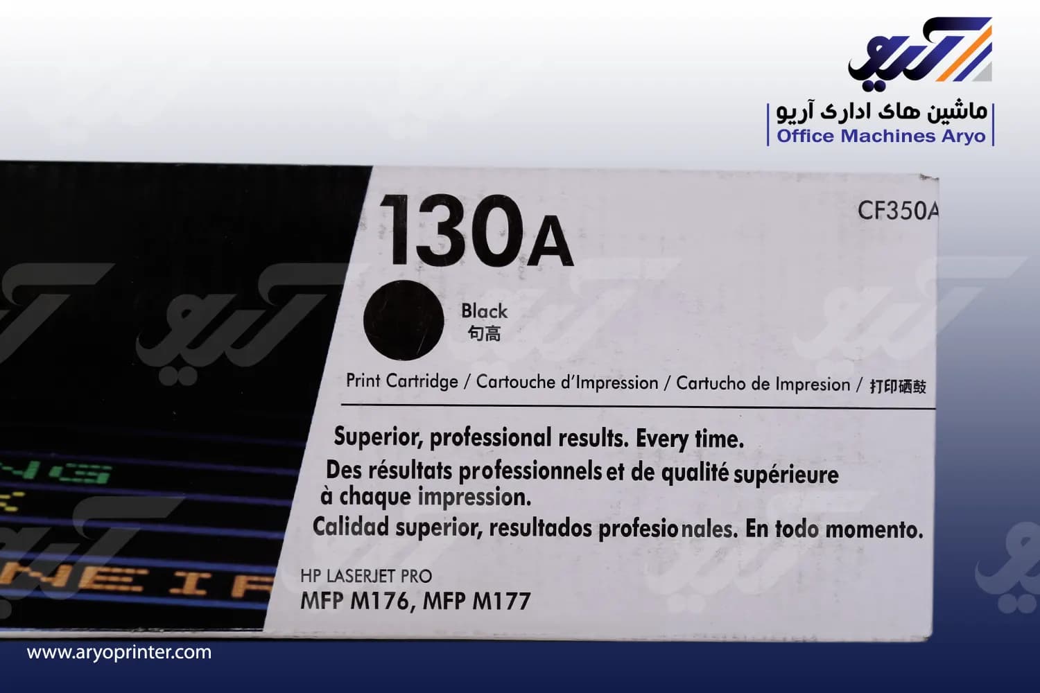 کارتریج اچ پی 130A — تصویر ۳