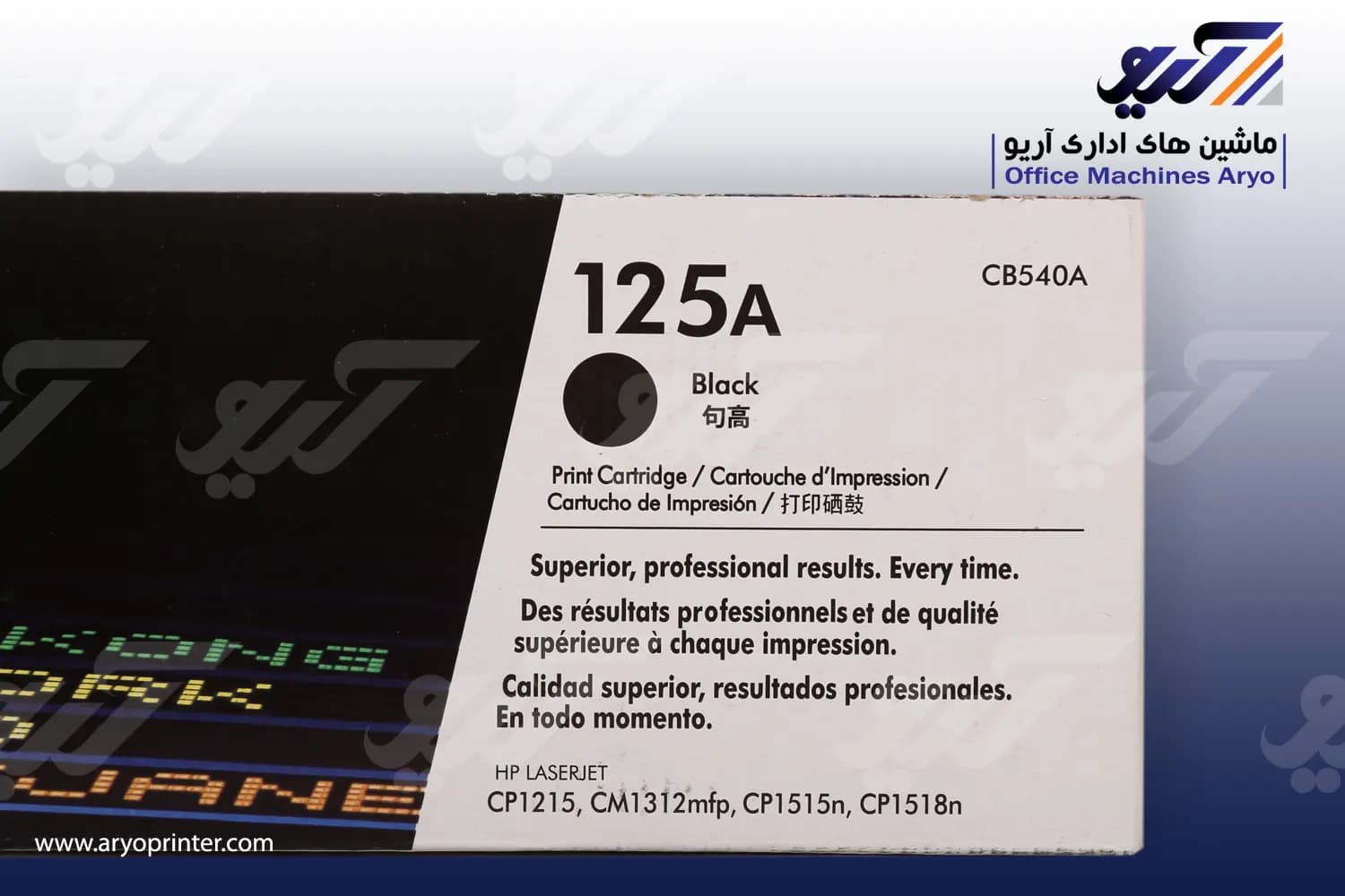 کارتریج اچ پی 125A — تصویر ۵