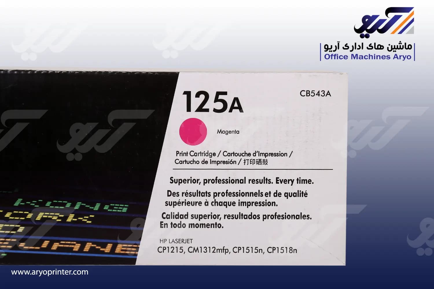 کارتریج اچ پی 125A — تصویر ۳