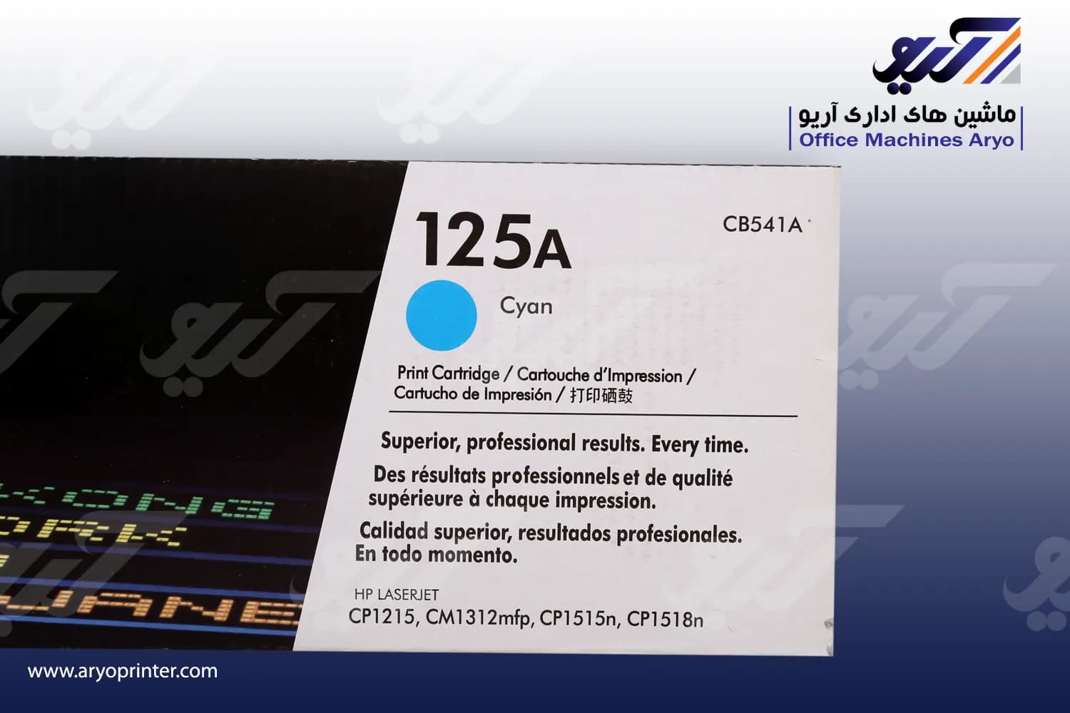 کارتریج اچ پی 125A — تصویر ۲