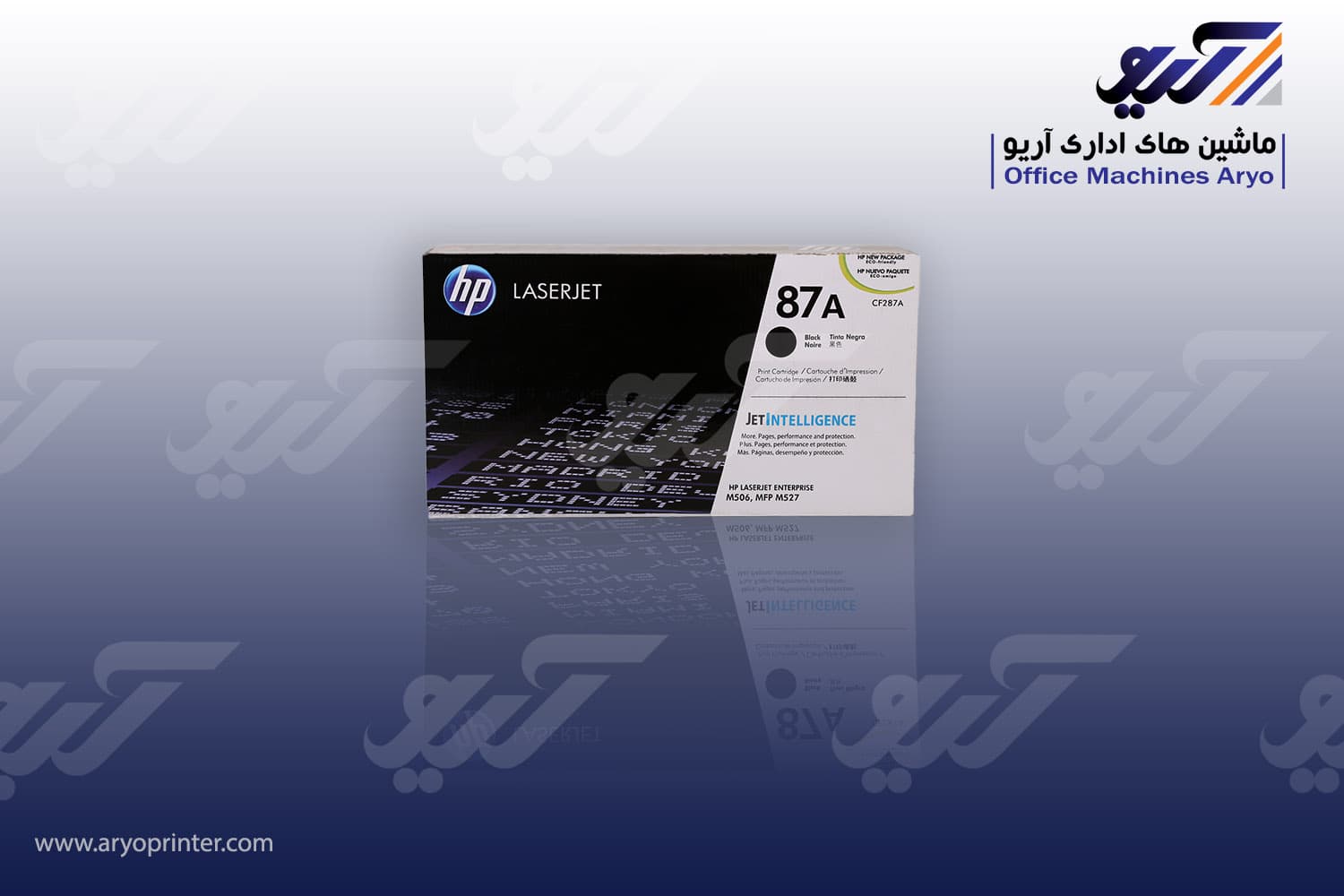 کارتریج اچ پی 87A — تصویر ۷