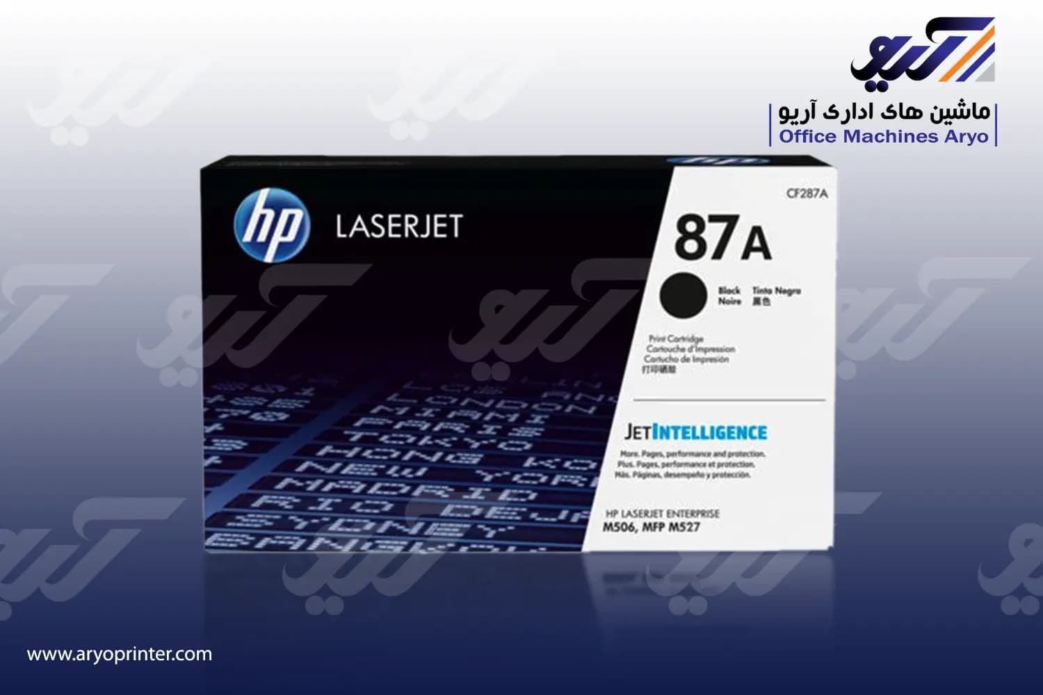کارتریج اچ پی 87A
