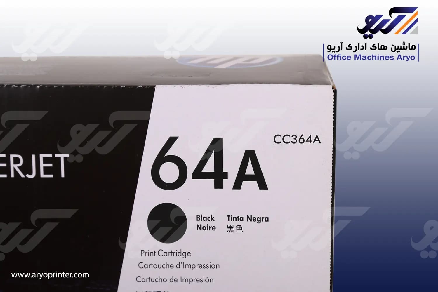 کارتریج اچ پی 64A — تصویر ۲