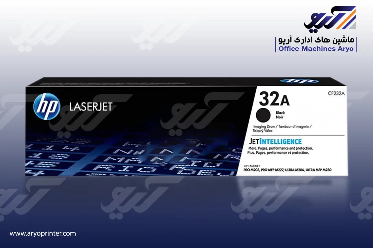 کارتریج اچ پی 32A