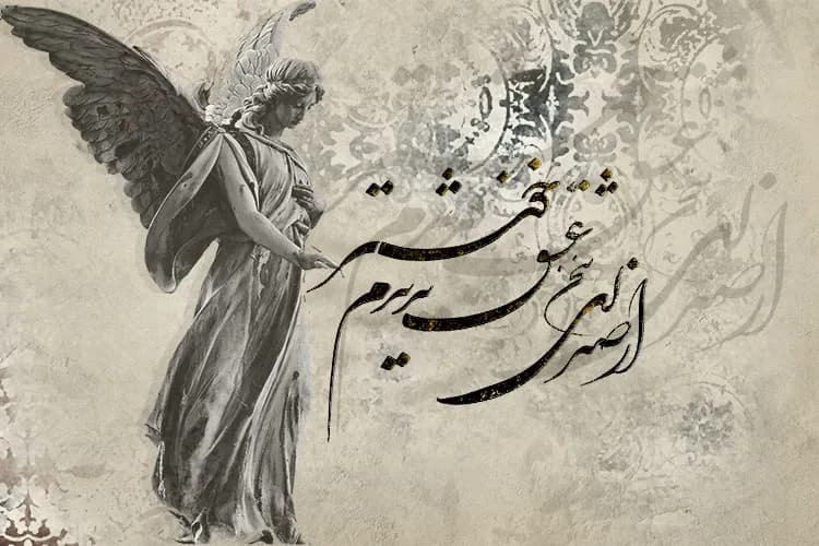 پوستر دیواری خط نستعلیق طرح فرشته