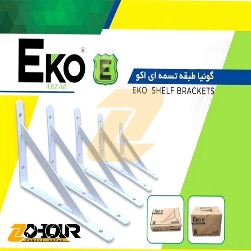 گونیا طبقه تسمه ای اکو 19×30 اینچ سایز 3 مدل EKO ESB-3019 — تصویر ۲