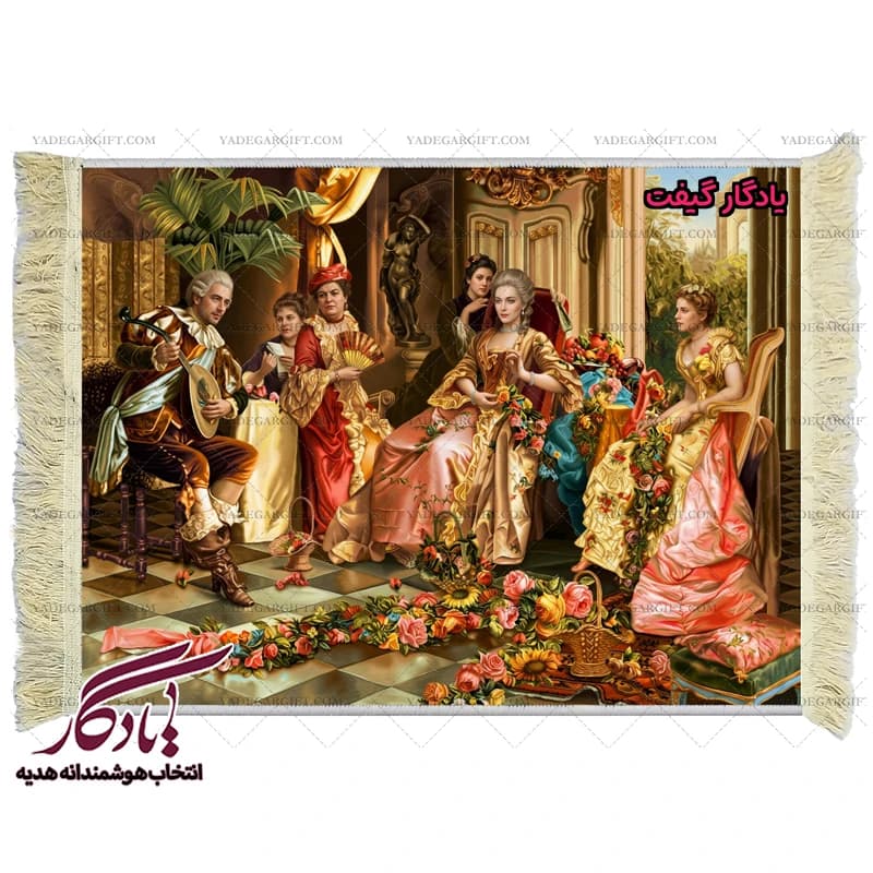 تابلو فرش ماشینی طرح فرانسوی نوازنده و بانوان کد f95