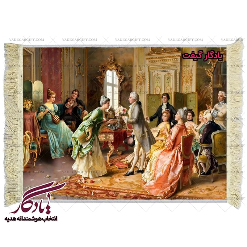 تابلو فرش ماشینی طرح فرانسوی مجلس خواستگاری کد f74