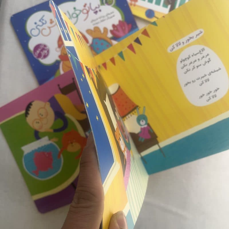 کتاب شعر ترانه های خواب با ورق های مقاوم مناسب کودک +۱ سال — تصویر ۵