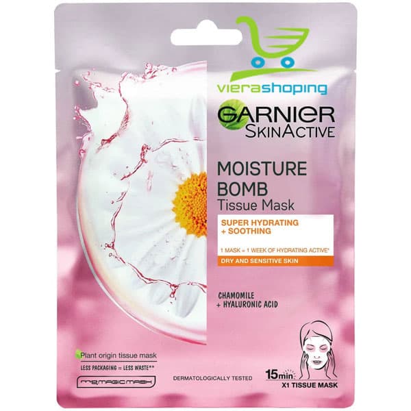ماسک ورقه ای گارنیر GARNIER چندعصاره ای (اورجینال) — تصویر ۴