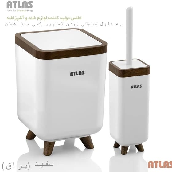 سطل و برس اطلس ژیوار طرح چوب رنگ سفید