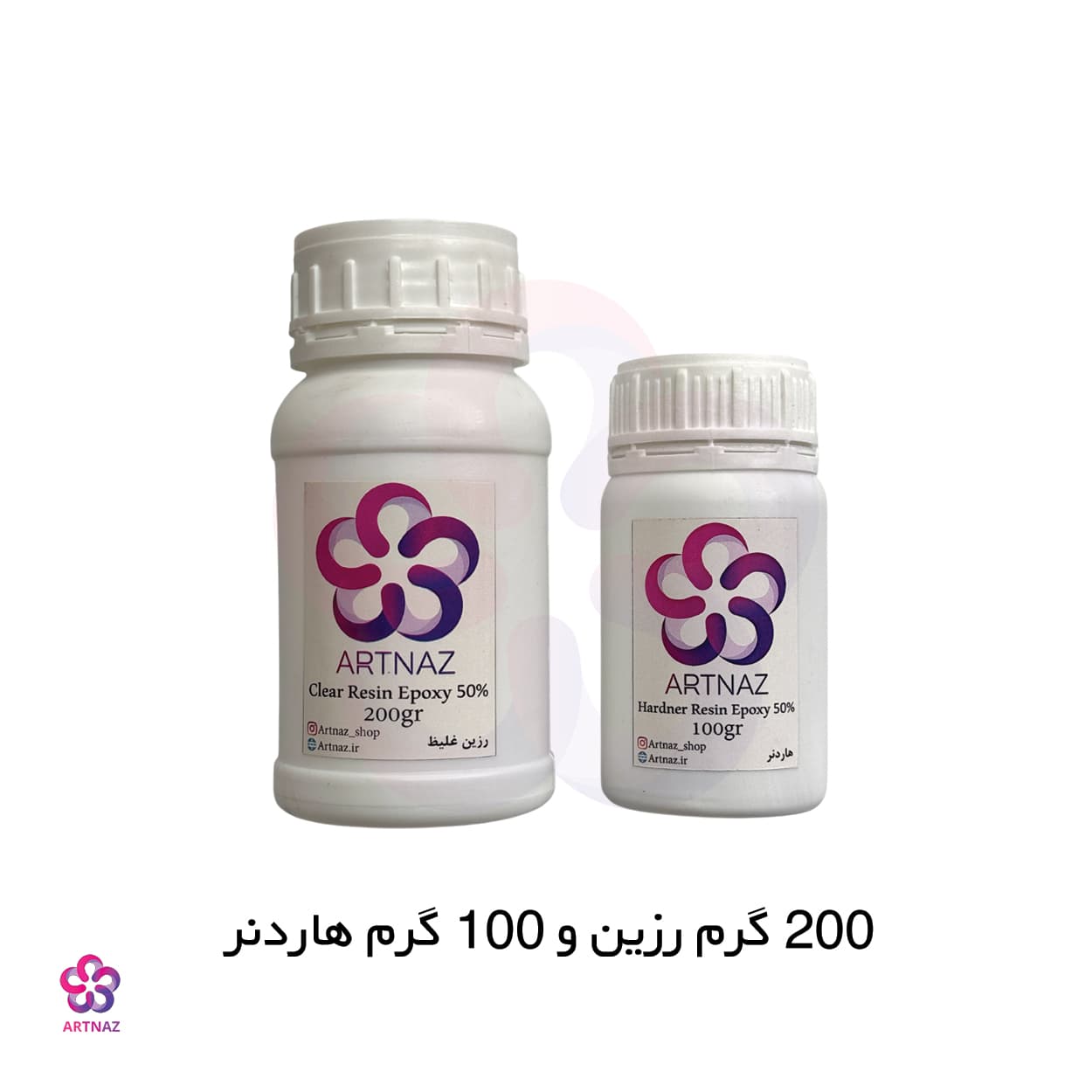 رزین و هاردنر غلیظ شفاف درجه یک کُره ای — تصویر ۲
