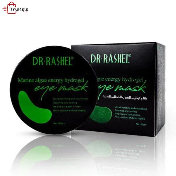 ماسک زیر چشم جلبک دریایی دکتر راشل dr.rashel — تصویر ۴