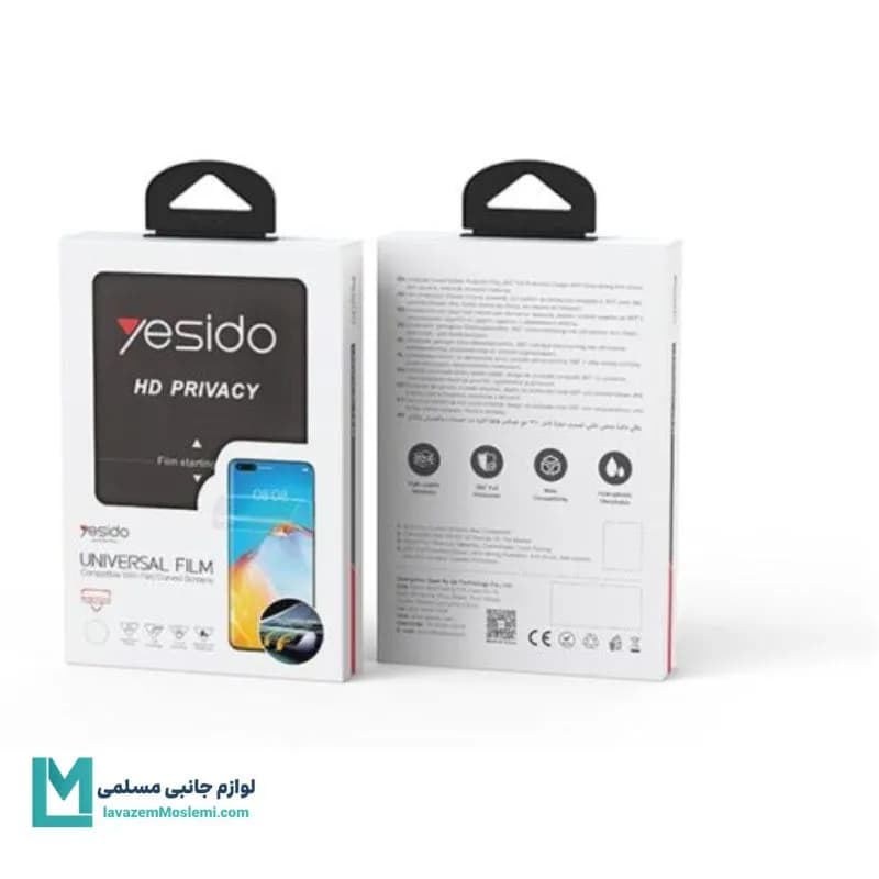 گلس پرایویسی یسیدو YESIDO TG29 کد J1088 | لوازم جانبی مسلمی